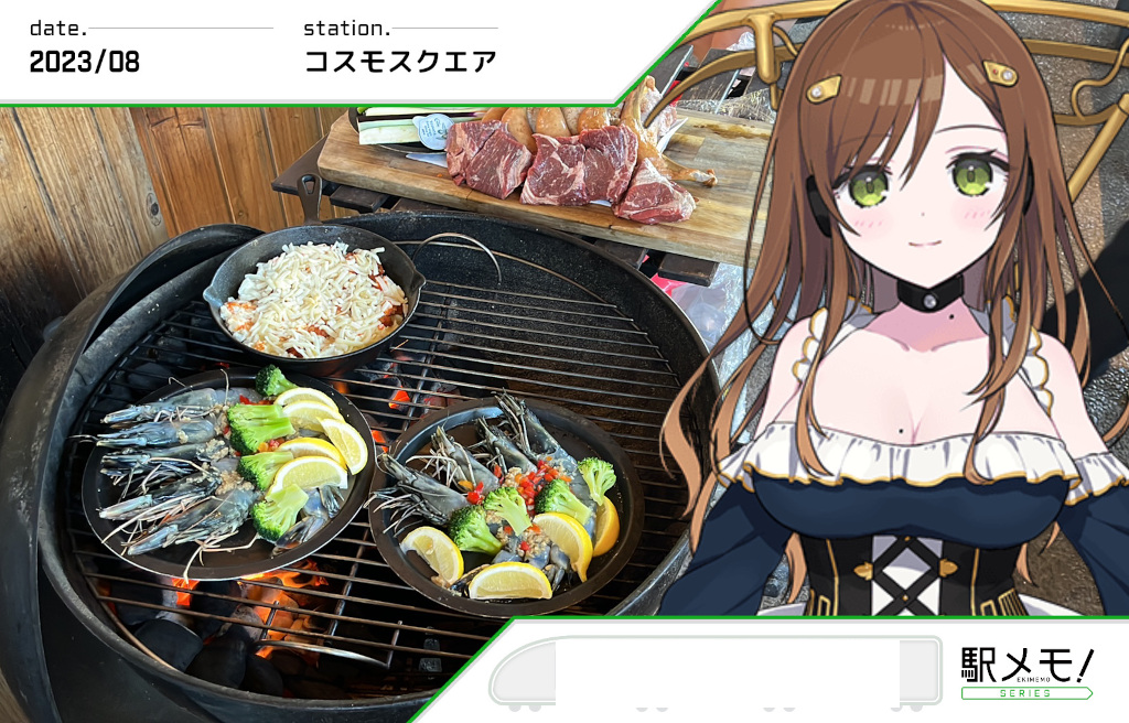 BBQ