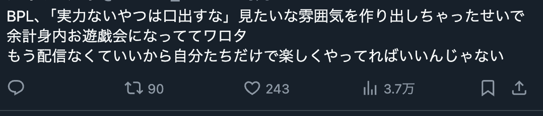 そうなんだよな