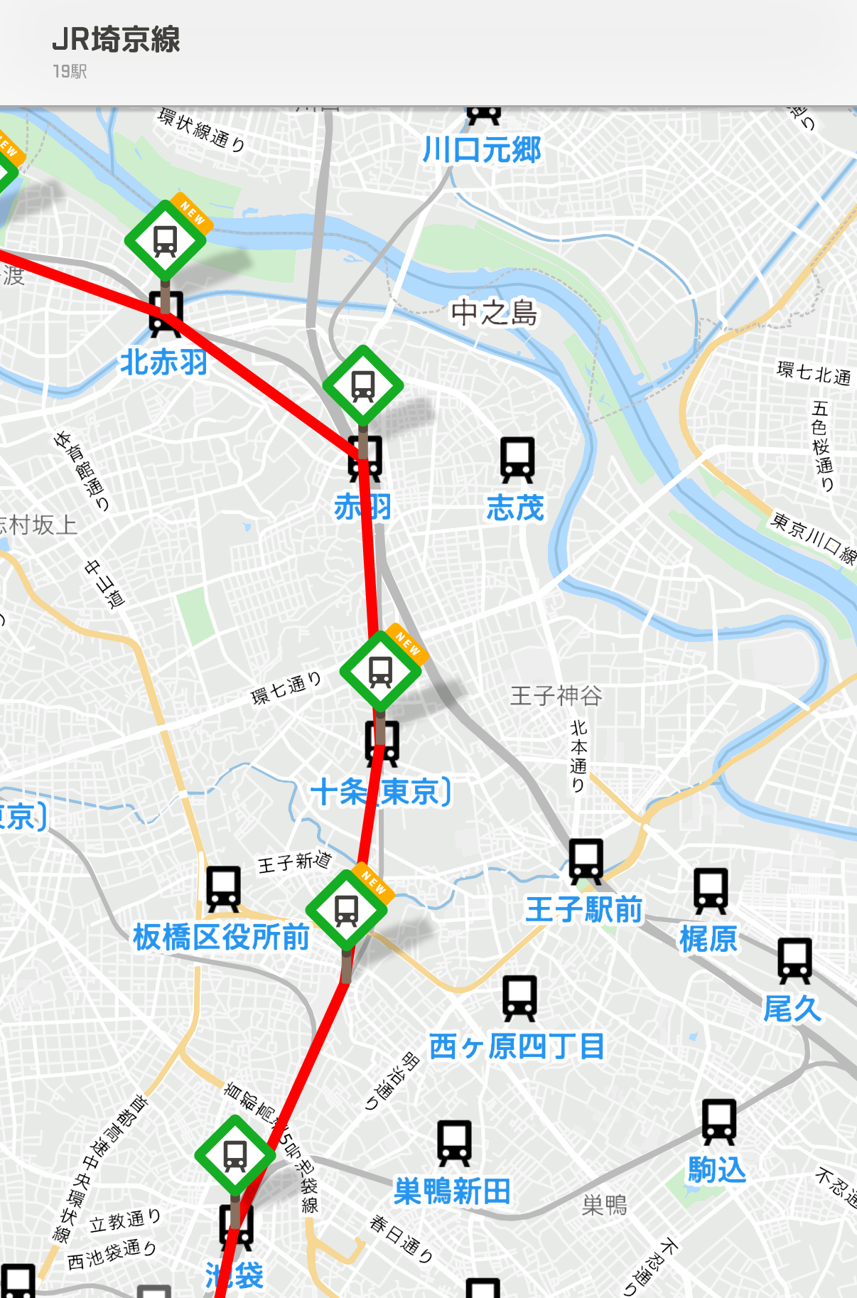 埼京線