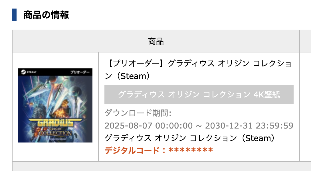 steam