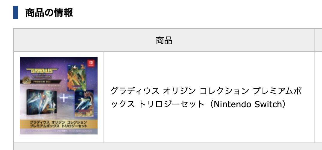 switch