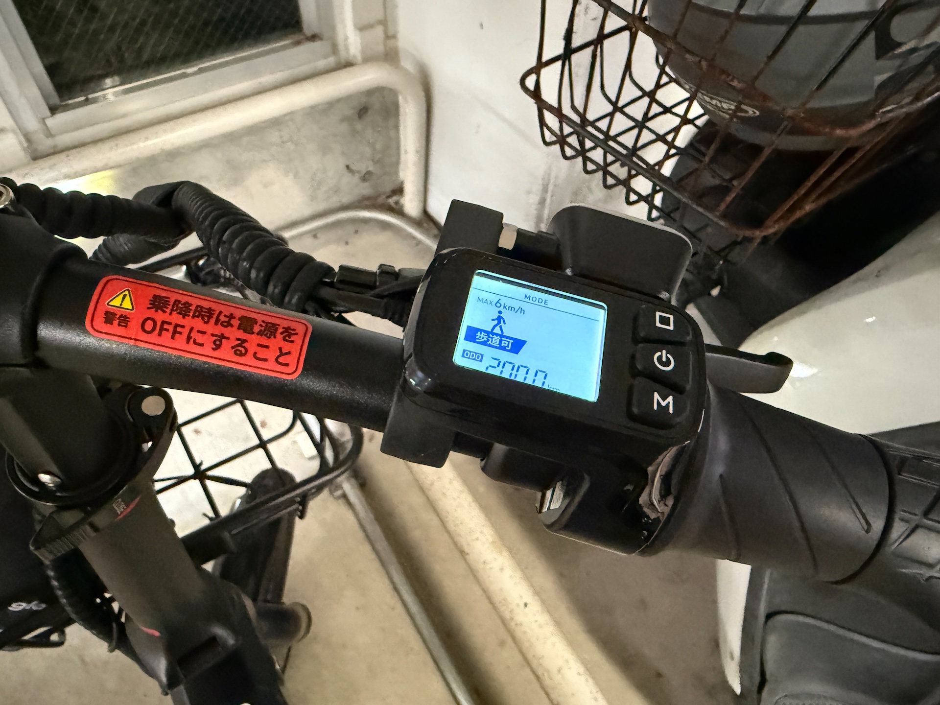 ちょうど200km