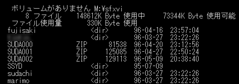 自作SFXVI